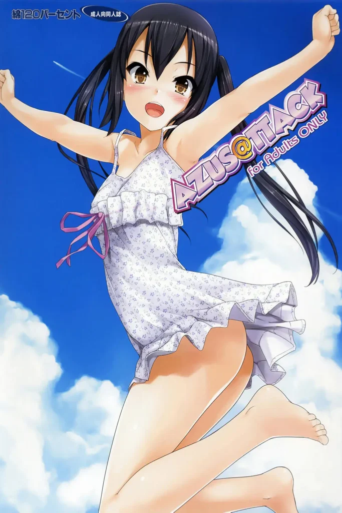 Hentaibr: Eu quero você onee chan